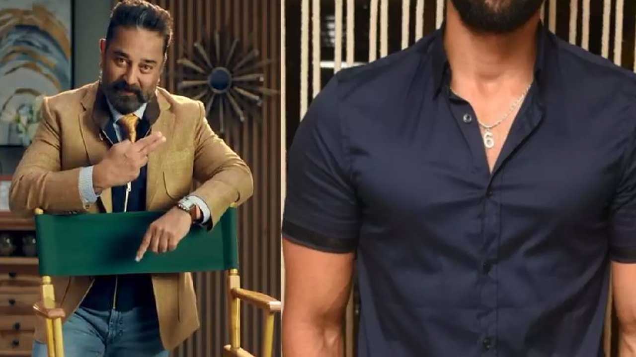 bigg boss 5