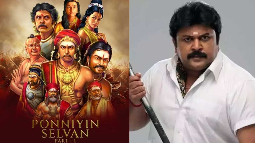 prabhu