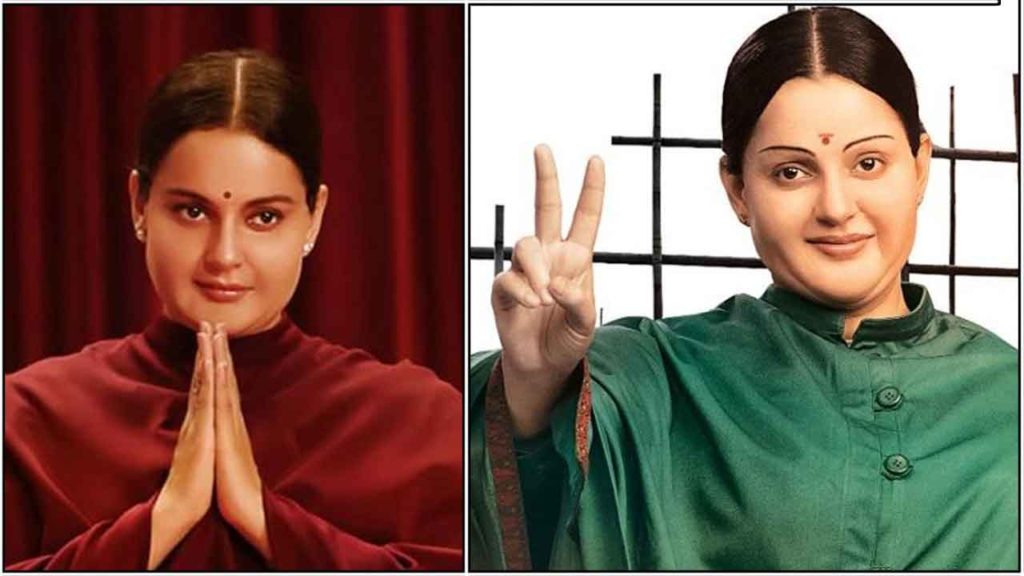 thalaivi