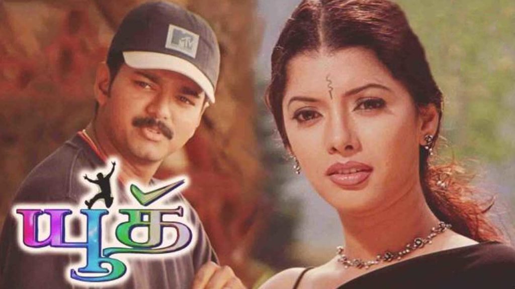 vijay