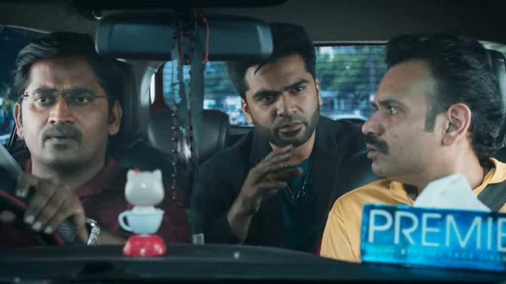 Maanadu