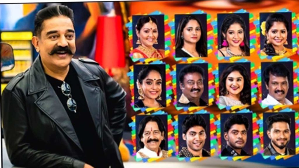 bigg boss