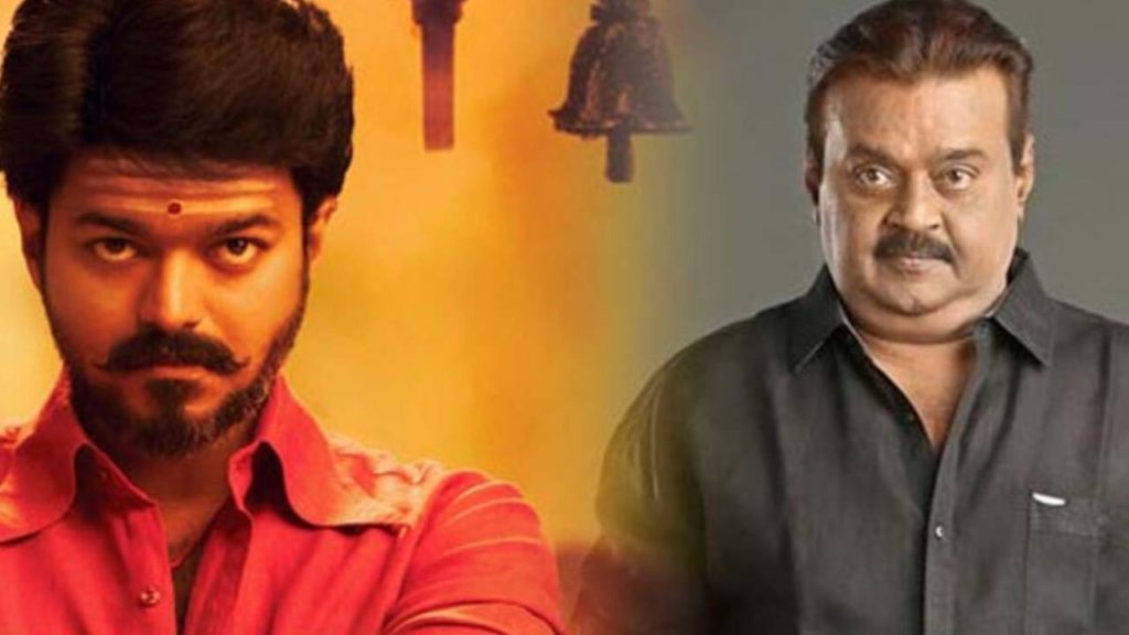 vijay